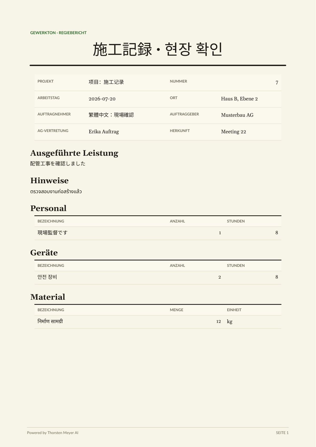 PDF-Seite eines Regieberichts mit Kopffeldern für Projekt, Nummer, Arbeitstag, Ort, Auftragnehmer, Auftraggeber, AG-Vertretung und Herkunft sowie Tabellen für Personal, Geräte und Material, Texte in mehreren Schriften